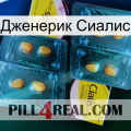 Дженерик Сиалис cialis5